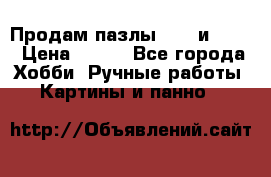  Продам пазлы 1000 и 2000 › Цена ­ 200 - Все города Хобби. Ручные работы » Картины и панно   